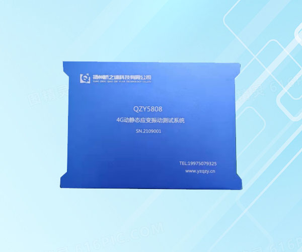 QZY5808 4G���߶���̬Ӧ���񶯲���ϵͳ